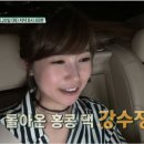 강수정소 티스토리