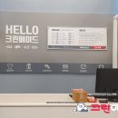크린스마트운동화