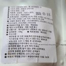 희또마미수제간식 이미지