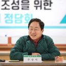 별내초등학교 이미지