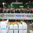 가락농수산