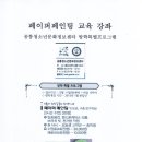 공릉재활용센터 이미지
