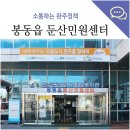산단민원센터 이미지
