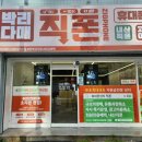 사하구-16 이미지