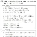 국어의훈련아중학원