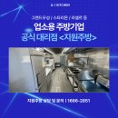 블루닉스(주)
