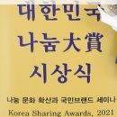 솔잎좌훈한의원 이미지