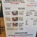 채선당 호매실점 네이버블로그