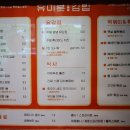 당산김밥떡볶이 이미지