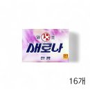 새로나세탁 이미지