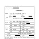 건축사사무소영일 이미지
