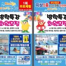 망고키즈수영장(사직점) 이미지