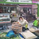 덕남상회 네이버블로그