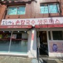 갈현동 468-3 이미지