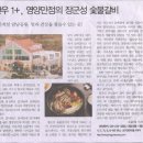 장군성숯불갈비 이미지