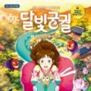 애니에듀 이미지