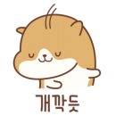 잼스틱 비트팡팡 네이버블로그