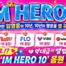🔥 띠용~ 이게 실화 ⁉️ 이미지