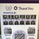 배추머리미용실 네이버블로그