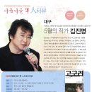 예스이십사대구 이미지