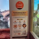 충남목욕탕 | [아산]충남 신상 야외스파 “탕정온천 더프라하스파” 금요일 오전 내돈내산 솔직후기