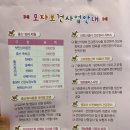 청송·영양 식품 이미지