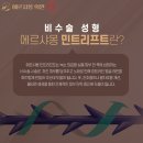 에르샤몽의원 네이버블로그