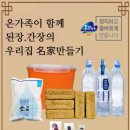 ㈜공영홈쇼핑 이미지