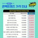 새봄안경 이미지