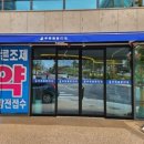 천안대학약국 이미지