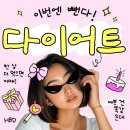 가꾸다점핑 이미지
