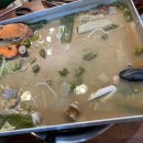 바다향기해물탕,찜 네이버블로그