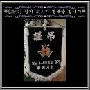 홍*순 이미지