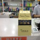 옵티마하남약국 이미지