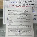 광양읍 운전면허시험장 인근 | 지금 안하면 연말엔 대기만 4시간! 강서운전면허시험장 적성검사 후기(준비물, 대기시간, 주차정보 포함)