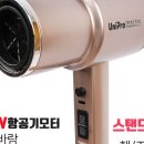 유니프로