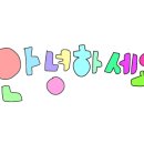 나주본가 경복궁 이미지