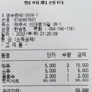 청해회센타 이미지