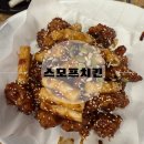 대전 중앙시장 스모프치킨 쫄간장치킨 내돈내산 후기