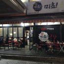 미쵸곱창 | 미쵸곱창 성남종합시장점 | 푸짐한 양, 야장 가능한 성남 곱창 맛집