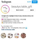 미녀들의식탁