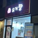 광주운남한방병원 이미지