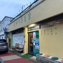 올빼미운동장