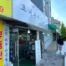 동부로 옥천-2-1 이미지