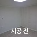 건일아파트 네이버블로그