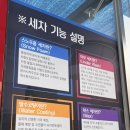 골든셀프워시 이미지