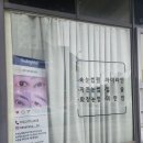 남악복합주민센터 공연장 | (남악네이비네이비)남악입술 타투 잘하는 목포틴트입술 솔직후기
