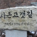 사근동 주민센터 이미지