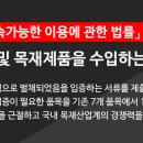 가나교역 이미지