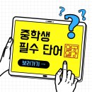 열공학원 이미지